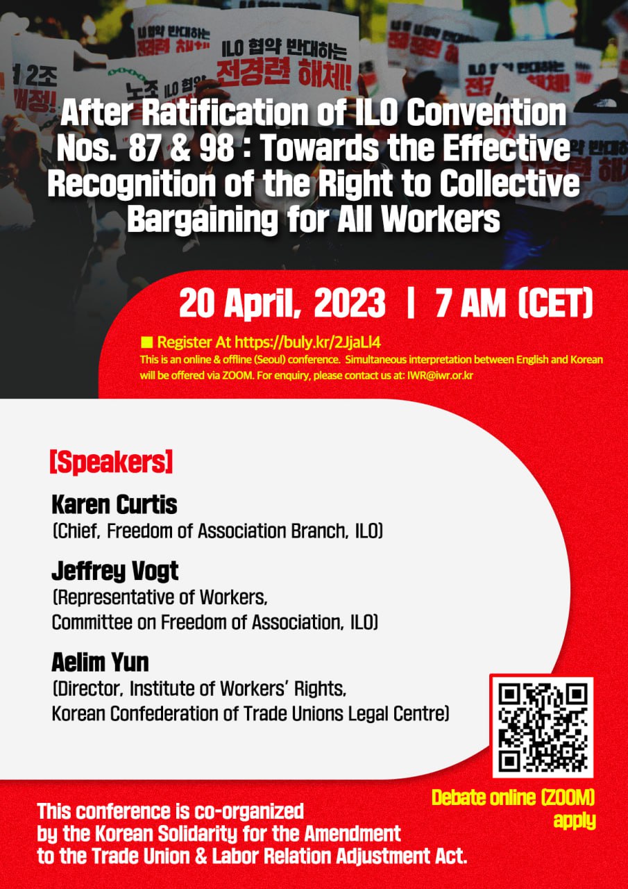 230420 Right to Collective Bargaining conference.jpg