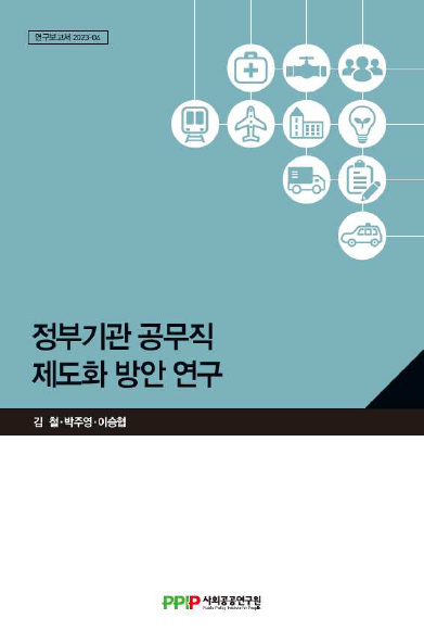 스크린샷 2024-01-31 210459.png